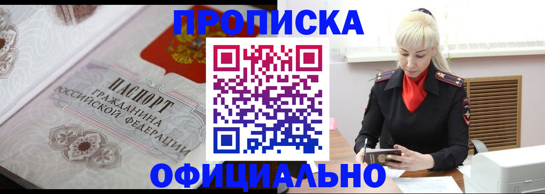 форма 3 в Архангельской области
